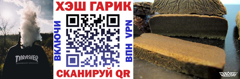 Наркошоп купить A-PVP  МЕФ  АМФ  Конопля  Гашиш  Кологрив