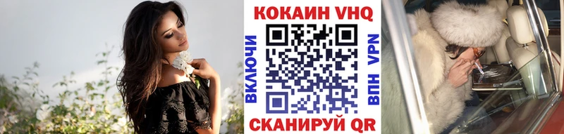 ГЕРОИН Кологрив
