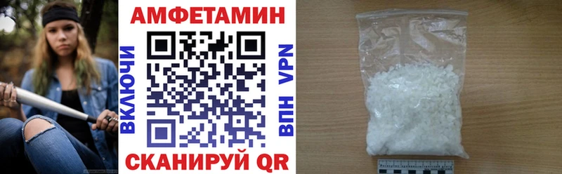 Amphetamine 98%  Купить где  Кологрив 