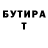 Alpha PVP СК Fred Hareon