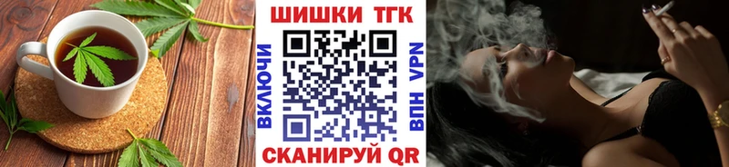 Купить  Кологрив  Еда ТГК конопля 