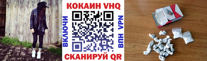 Купить  Кологрив  COCAIN Боливия 