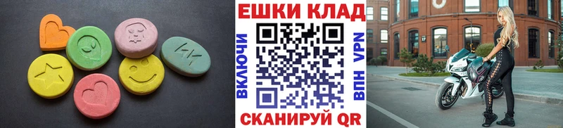 ЭКСТАЗИ таблы  Купить закладки  Кологрив 