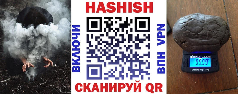Купить закладки  Кологрив  Гашиш хэш 