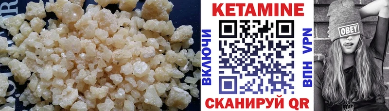 Кетамин ketamine  Купить где  Кологрив 