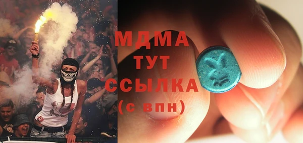ГАЛЛЮЦИНОГЕННЫЕ ГРИБЫ Лабытнанги