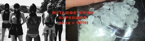 ГАЛЛЮЦИНОГЕННЫЕ ГРИБЫ Лабытнанги