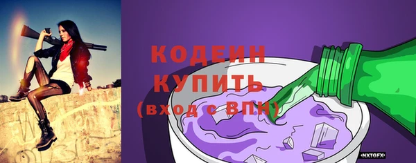 герыч Лагань