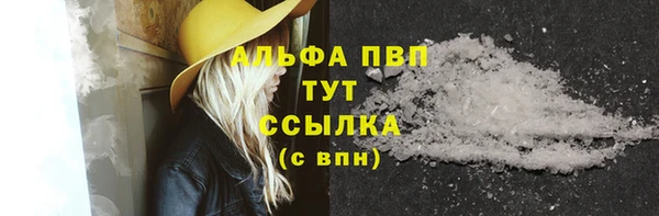 мдма Куйбышев