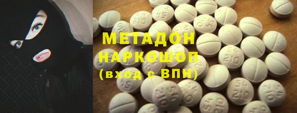 мефедрон VHQ Ладушкин