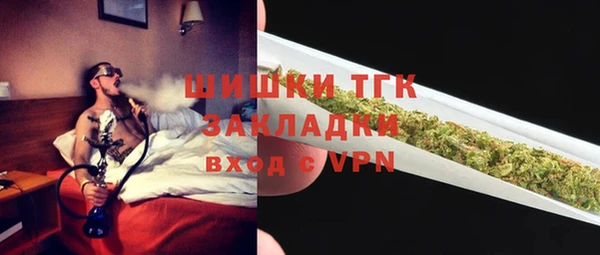 мефедрон VHQ Ладушкин