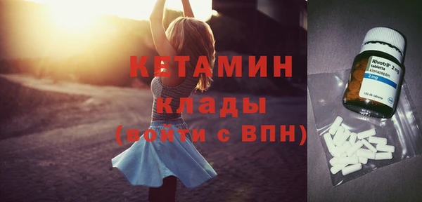 мефедрон VHQ Ладушкин