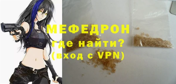 мефедрон VHQ Ладушкин