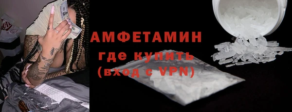 герыч Лагань