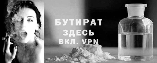 герыч Лагань