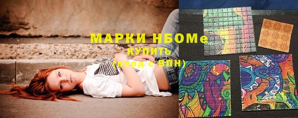 мефедрон VHQ Ладушкин