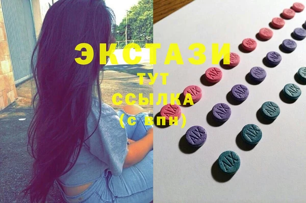 мяу мяу кристалл Барнаул