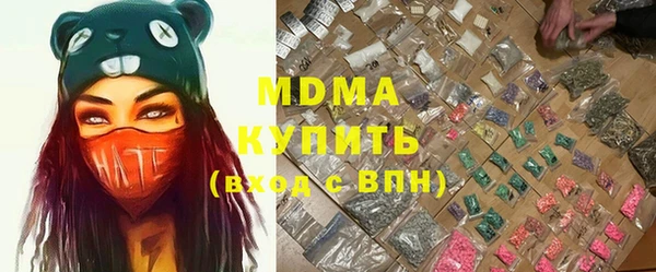 ГАЛЛЮЦИНОГЕННЫЕ ГРИБЫ Лабытнанги