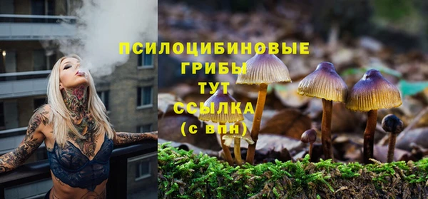 мефедрон VHQ Ладушкин