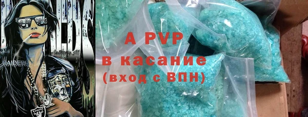 герыч Лагань