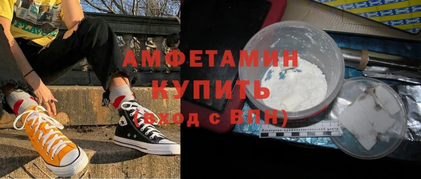 мефедрон VHQ Ладушкин