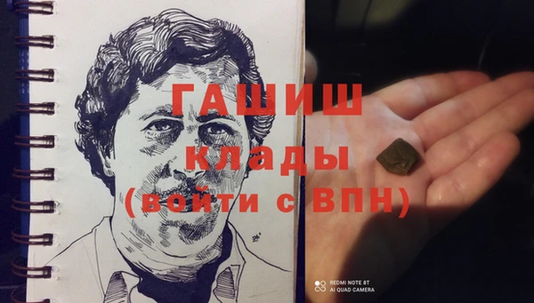 мефедрон VHQ Ладушкин