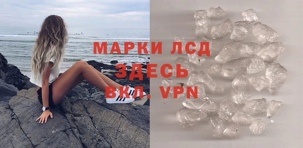 мефедрон VHQ Ладушкин