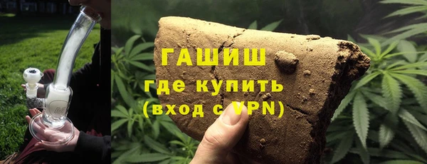 бошки Ижевск
