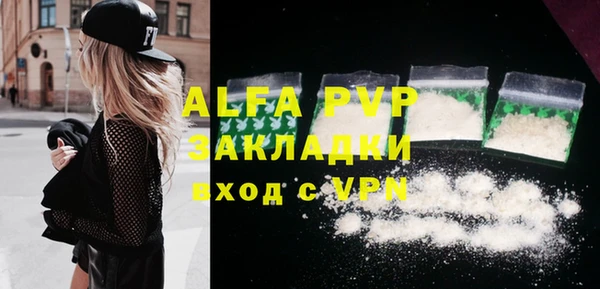 мефедрон VHQ Ладушкин
