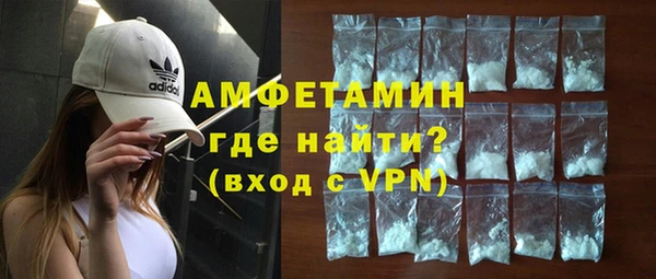 мефедрон VHQ Ладушкин