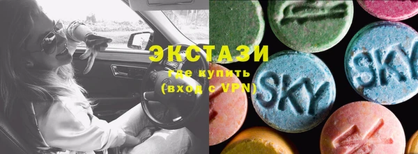 ГАЛЛЮЦИНОГЕННЫЕ ГРИБЫ Лабытнанги