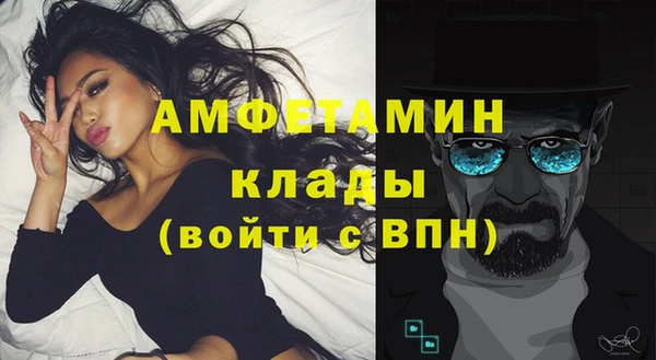герыч Лагань