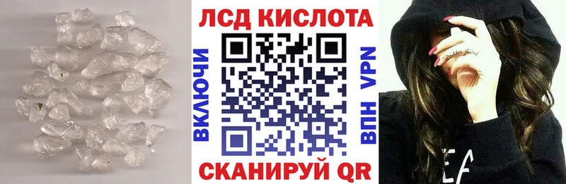 LSD-25 экстази кислота Купить закладки Кологрив