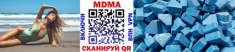Купить где  Кологрив  МДМА кристаллы 