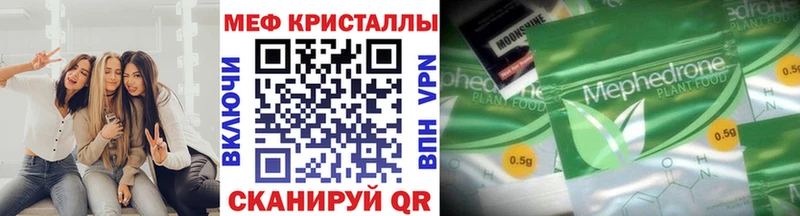 Купить закладки  Кологрив  Меф 4 MMC 