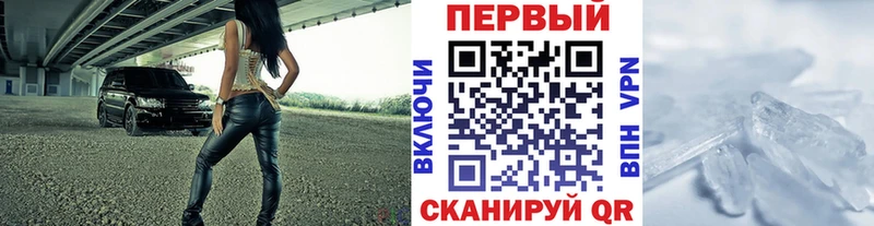 Купить  Кологрив  Первитин пудра 