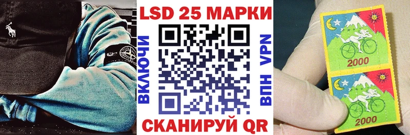 Марки N-bome 1500мкг  Купить закладки  Кологрив 