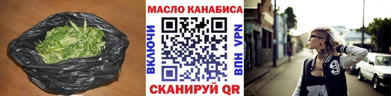 Дистиллят ТГК THC oil  Купить  Кологрив 